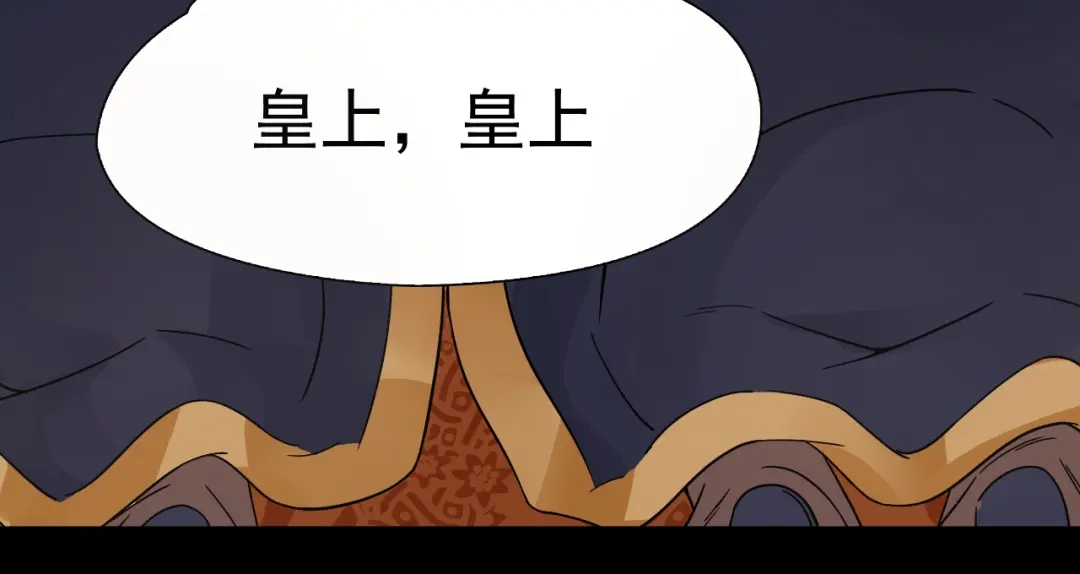 狂女重生：纨绔七皇妃 第1话 去死吧，你这个棋子 第19页