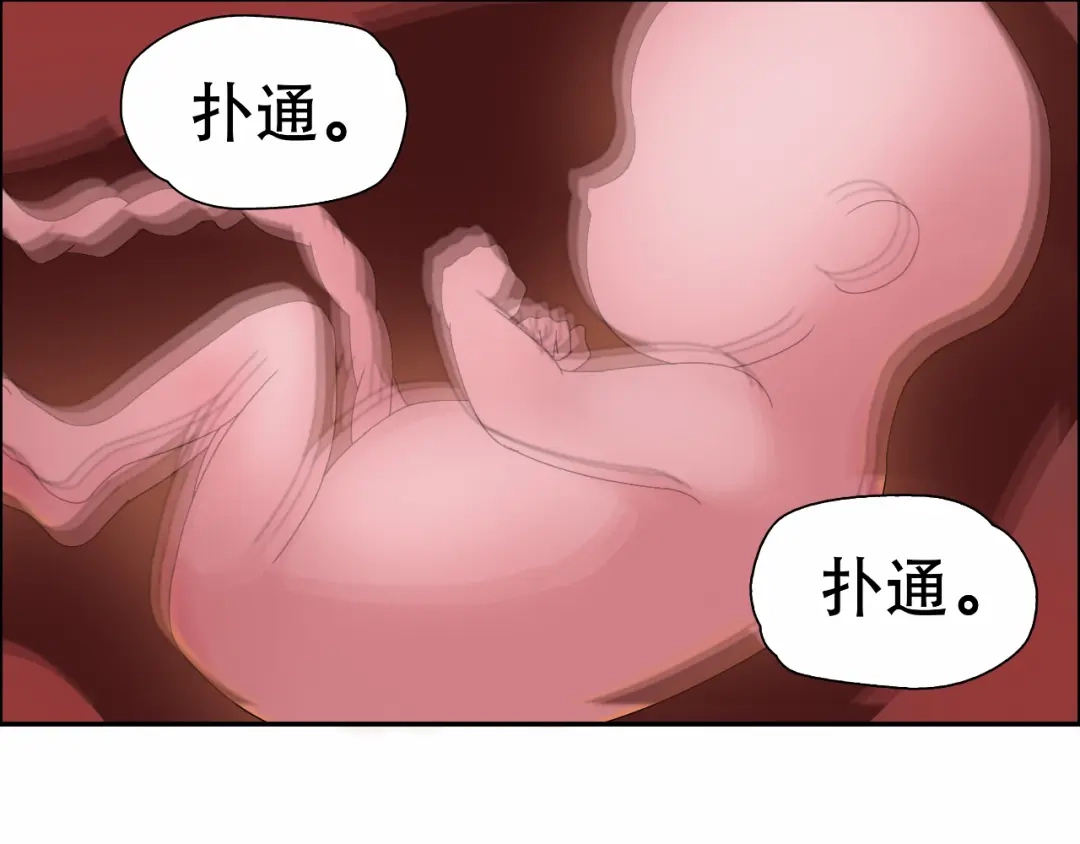 狂女重生：纨绔七皇妃 第1话 去死吧，你这个棋子 第97页