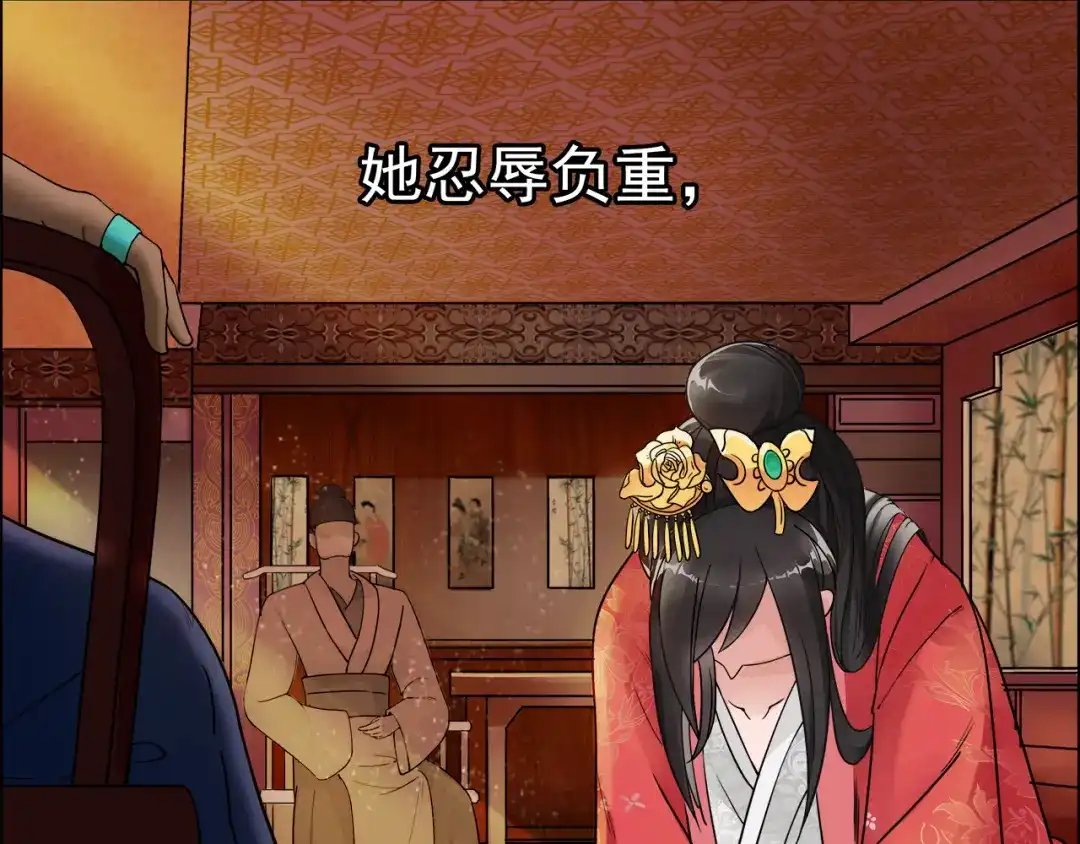 狂女重生：纨绔七皇妃 第1话 去死吧，你这个棋子 第11页