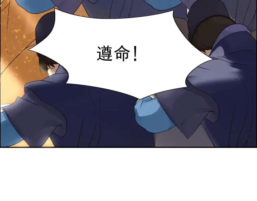 狂女重生：纨绔七皇妃 第1话 去死吧，你这个棋子 第80页