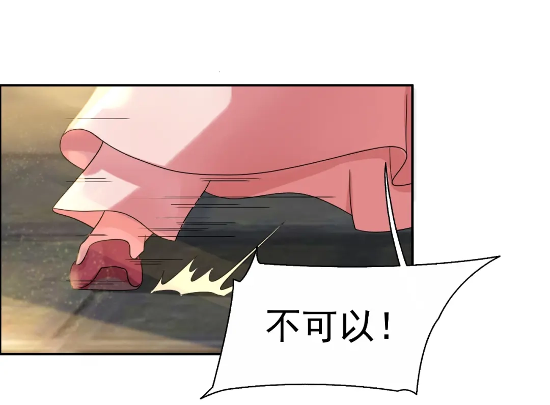 狂女重生：纨绔七皇妃 第1话 去死吧，你这个棋子 第82页