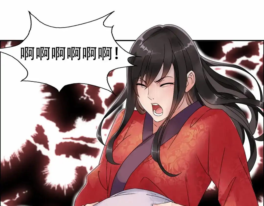 狂女重生：纨绔七皇妃 第1话 去死吧，你这个棋子 第99页