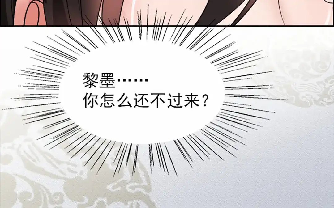 狂女重生：纨绔七皇妃 第1话 去死吧，你这个棋子 第31页