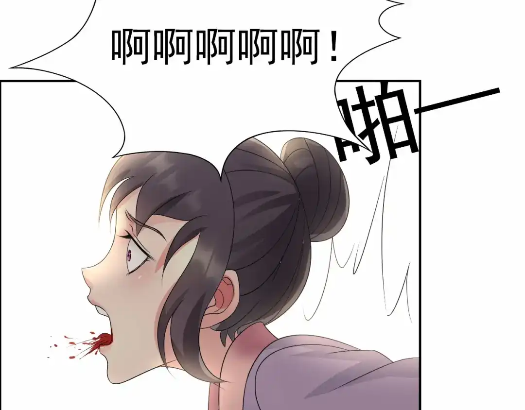 狂女重生：纨绔七皇妃 第10话 看主人打狗，痛快 第58页