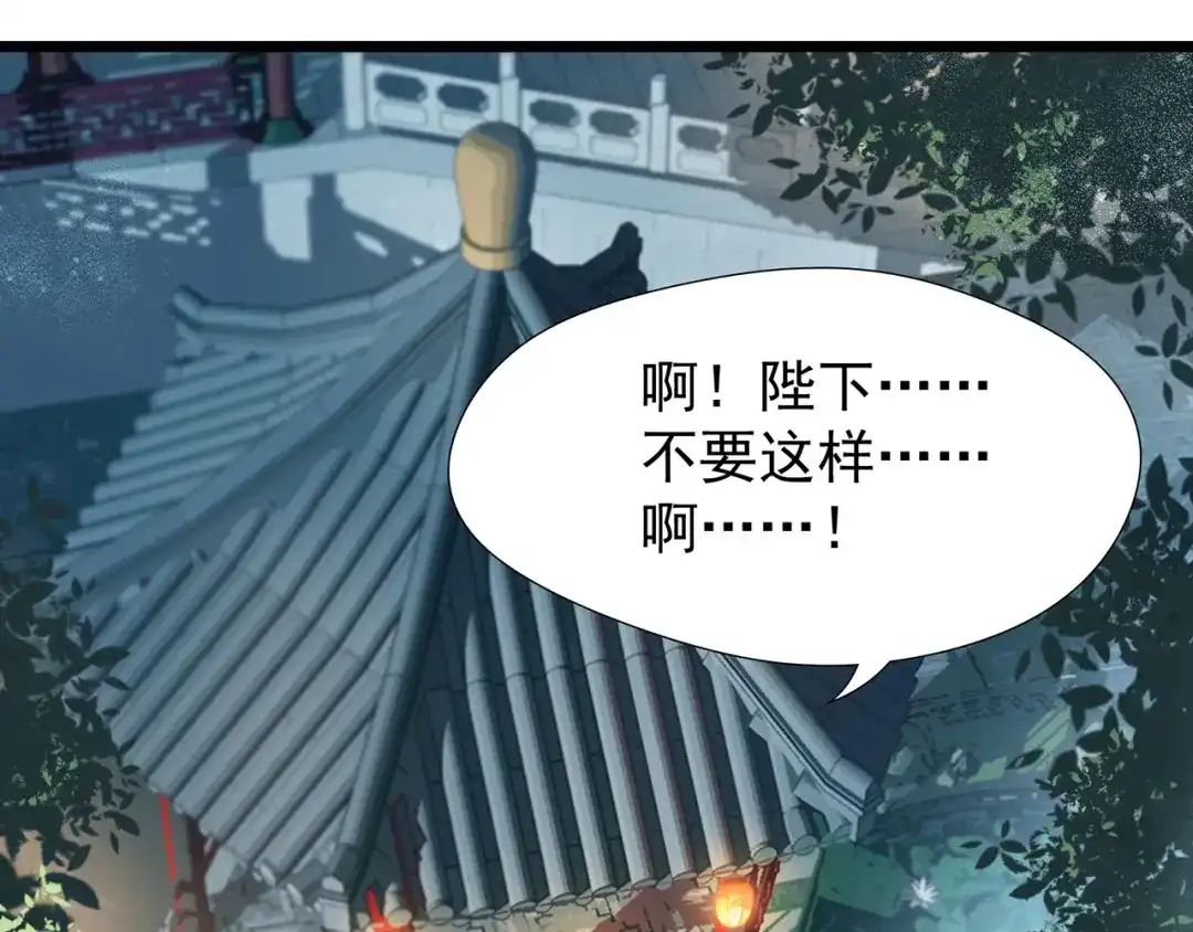 狂女重生：纨绔七皇妃 第100话 踏雪寻梅 第53页