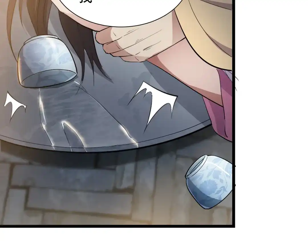 狂女重生：纨绔七皇妃 第100话 踏雪寻梅 第51页