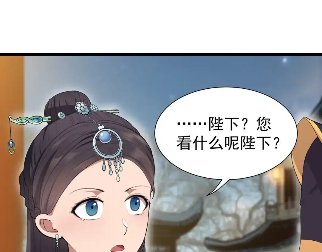 狂女重生：纨绔七皇妃 第100话 踏雪寻梅 第5页