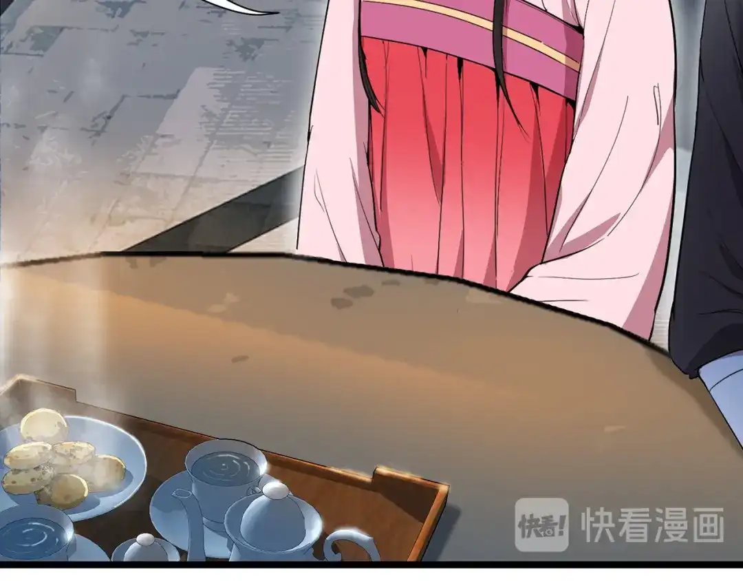 狂女重生：纨绔七皇妃 第100话 踏雪寻梅 第58页