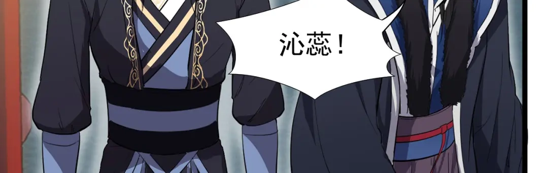 狂女重生：纨绔七皇妃 第100话 踏雪寻梅 第82页
