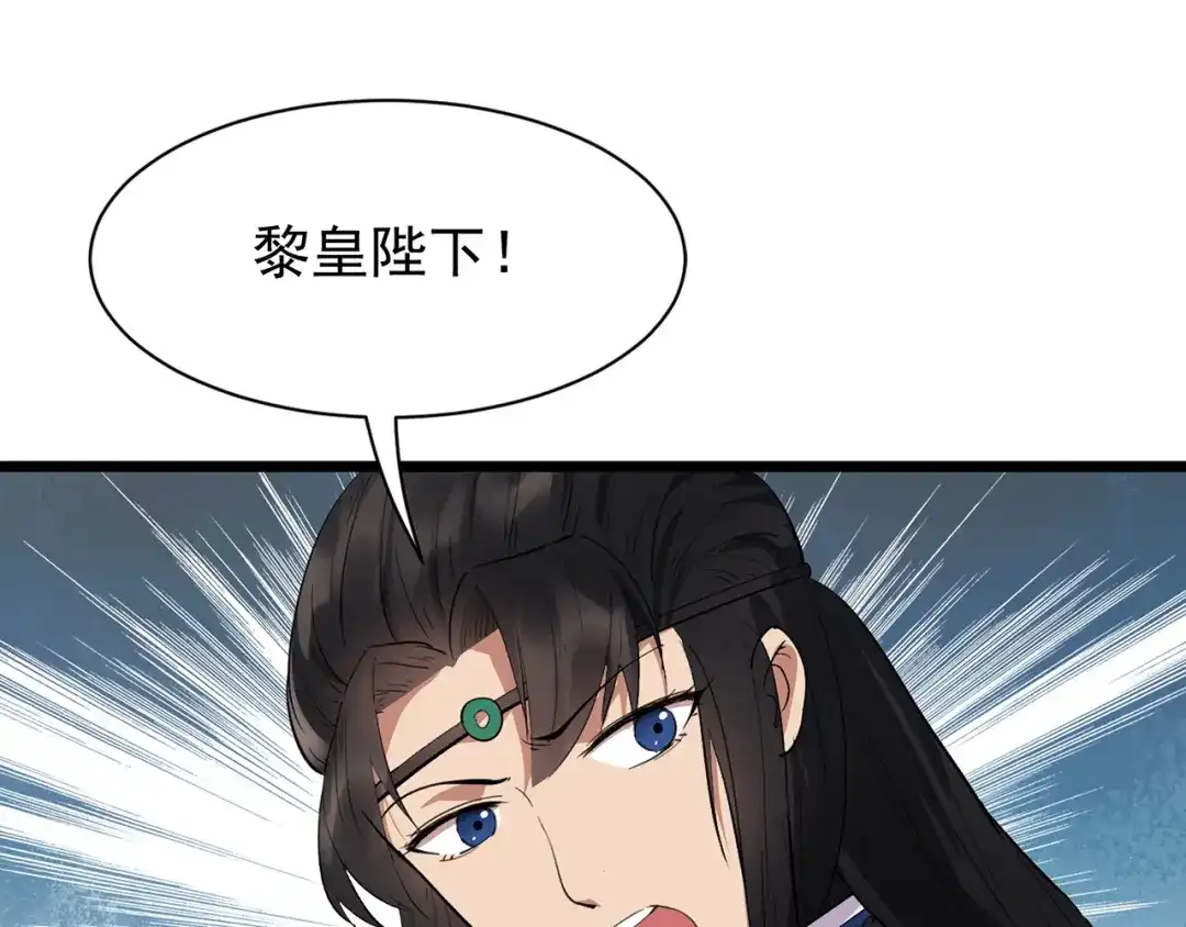 狂女重生：纨绔七皇妃 第100话 踏雪寻梅 第89页