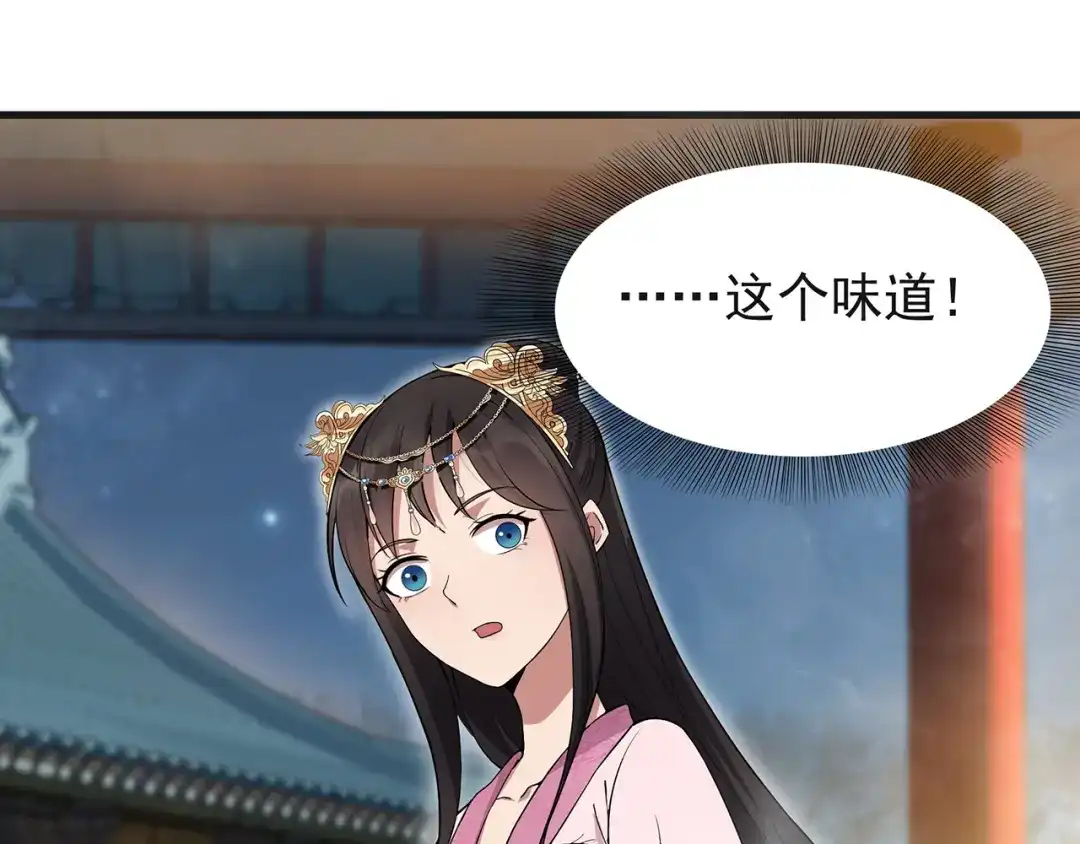 狂女重生：纨绔七皇妃 第101话 惠妃 第21页