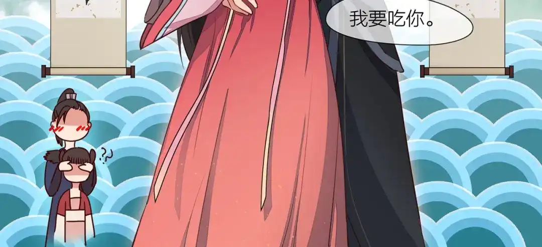 狂女重生：纨绔七皇妃 第101话 惠妃 第97页