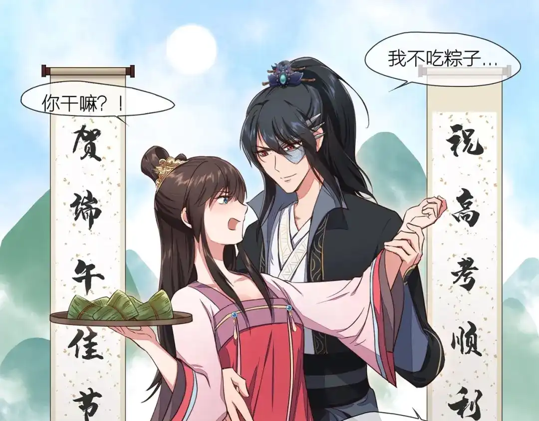 狂女重生：纨绔七皇妃 第101话 惠妃 第96页
