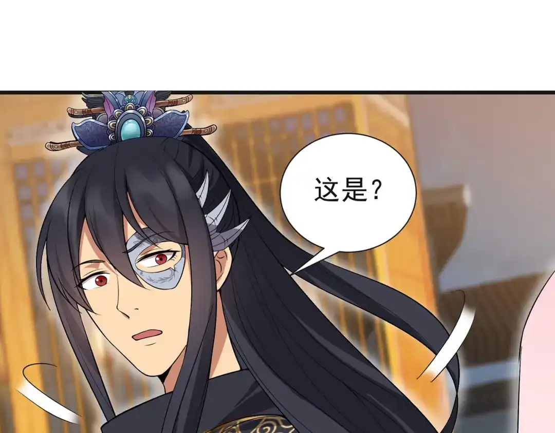 狂女重生：纨绔七皇妃 第101话 惠妃 第68页