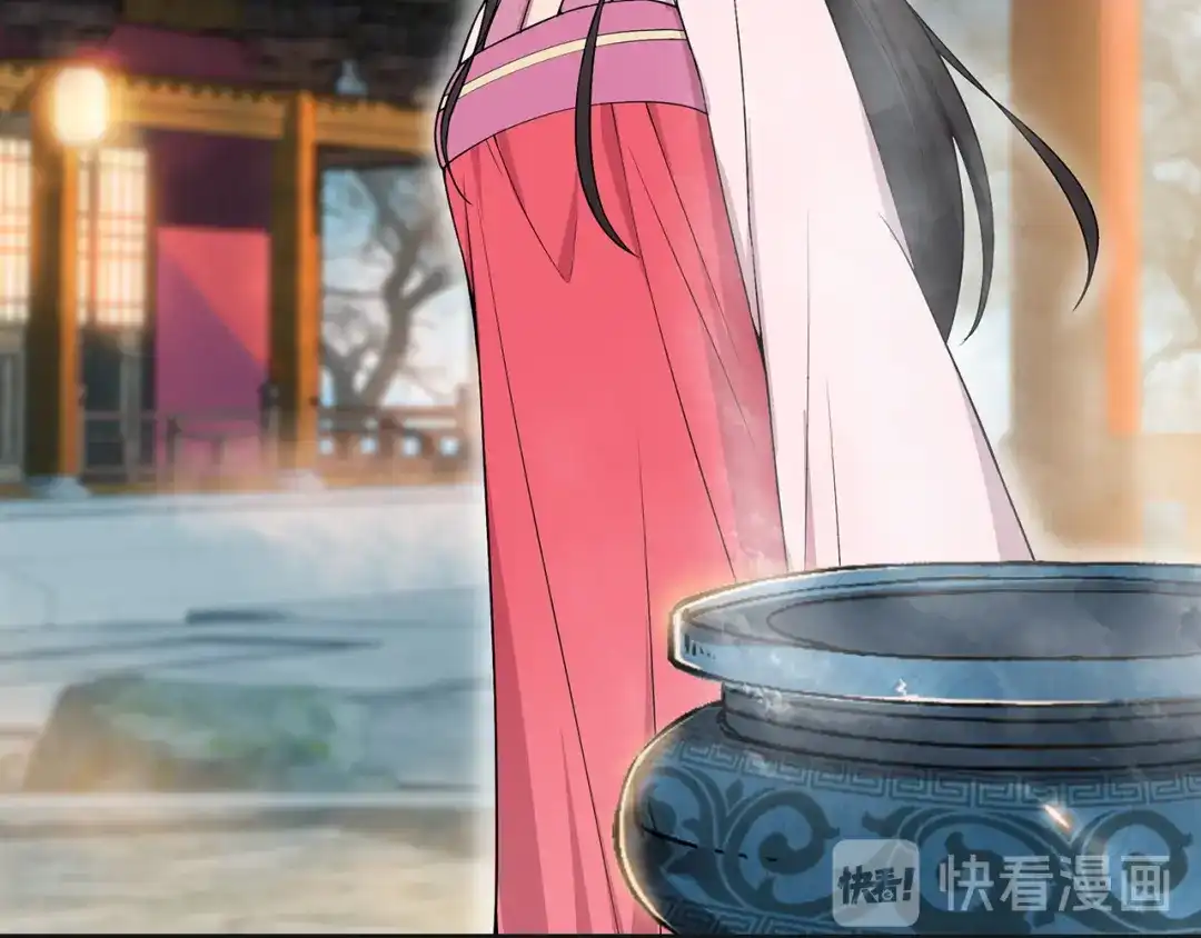 狂女重生：纨绔七皇妃 第101话 惠妃 第22页