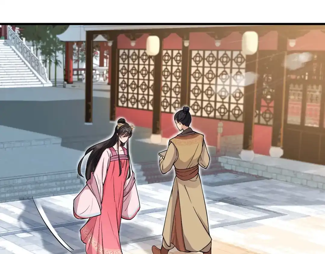 狂女重生：纨绔七皇妃 第102话 葵香露 第24页