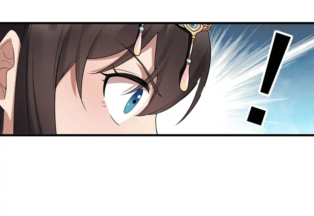狂女重生：纨绔七皇妃 第102话 葵香露 第12页