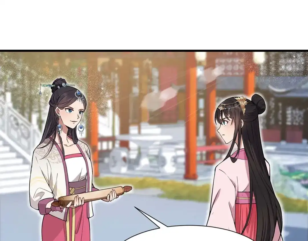 狂女重生：纨绔七皇妃 第102话 葵香露 第5页