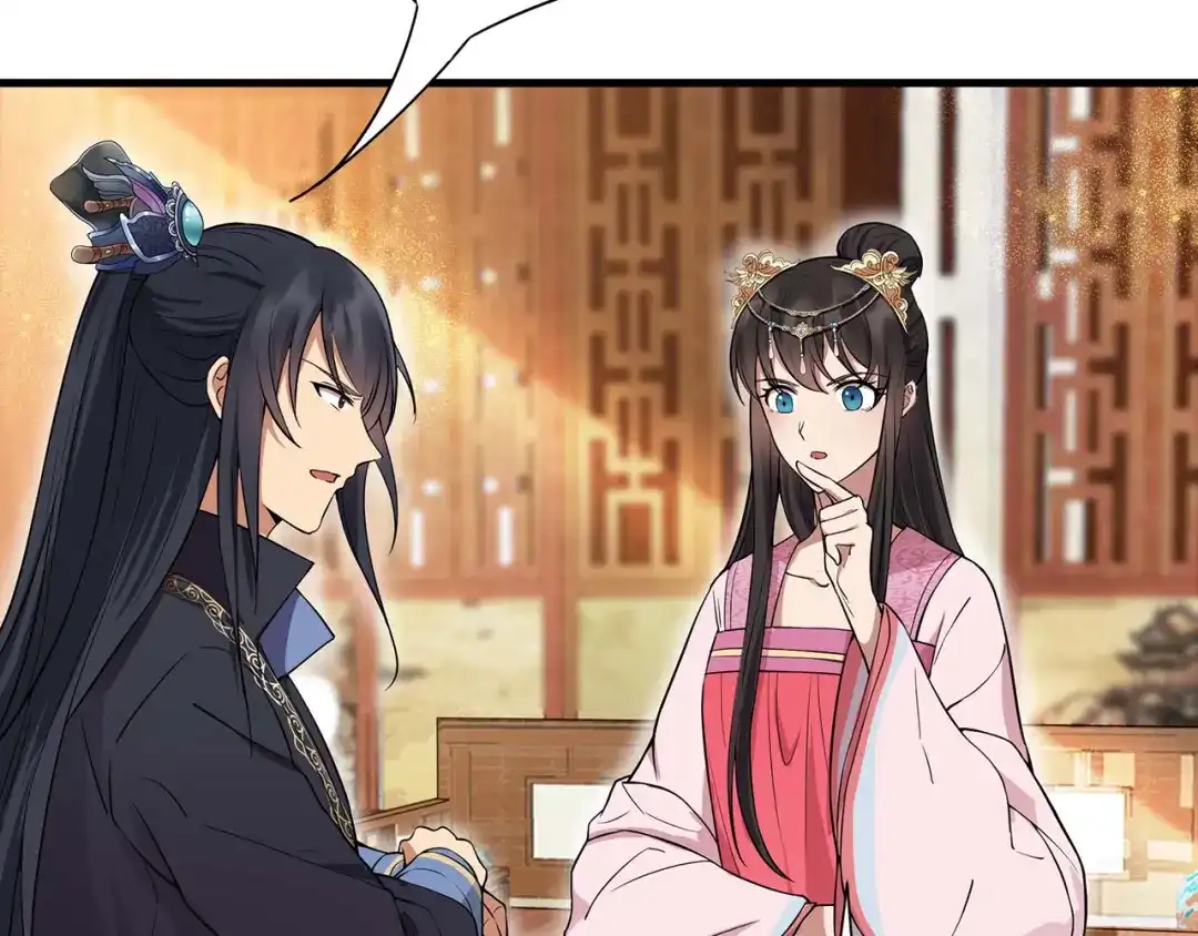 狂女重生：纨绔七皇妃 第102话 葵香露 第33页