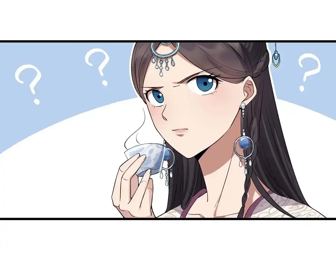 狂女重生：纨绔七皇妃 第102话 葵香露 第23页