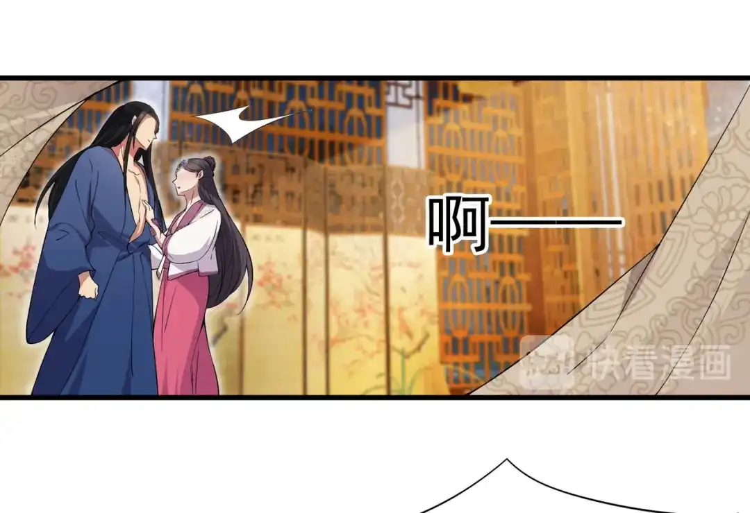 狂女重生：纨绔七皇妃 第103话 看谁帮你 第43页