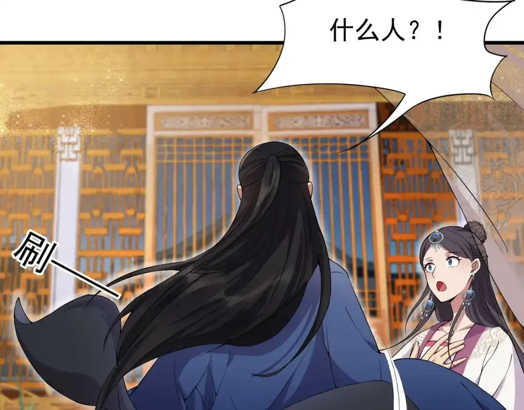 狂女重生：纨绔七皇妃 第103话 看谁帮你 第44页