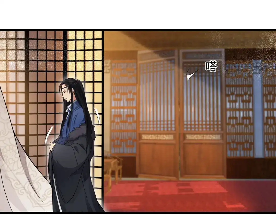 狂女重生：纨绔七皇妃 第103话 看谁帮你 第26页