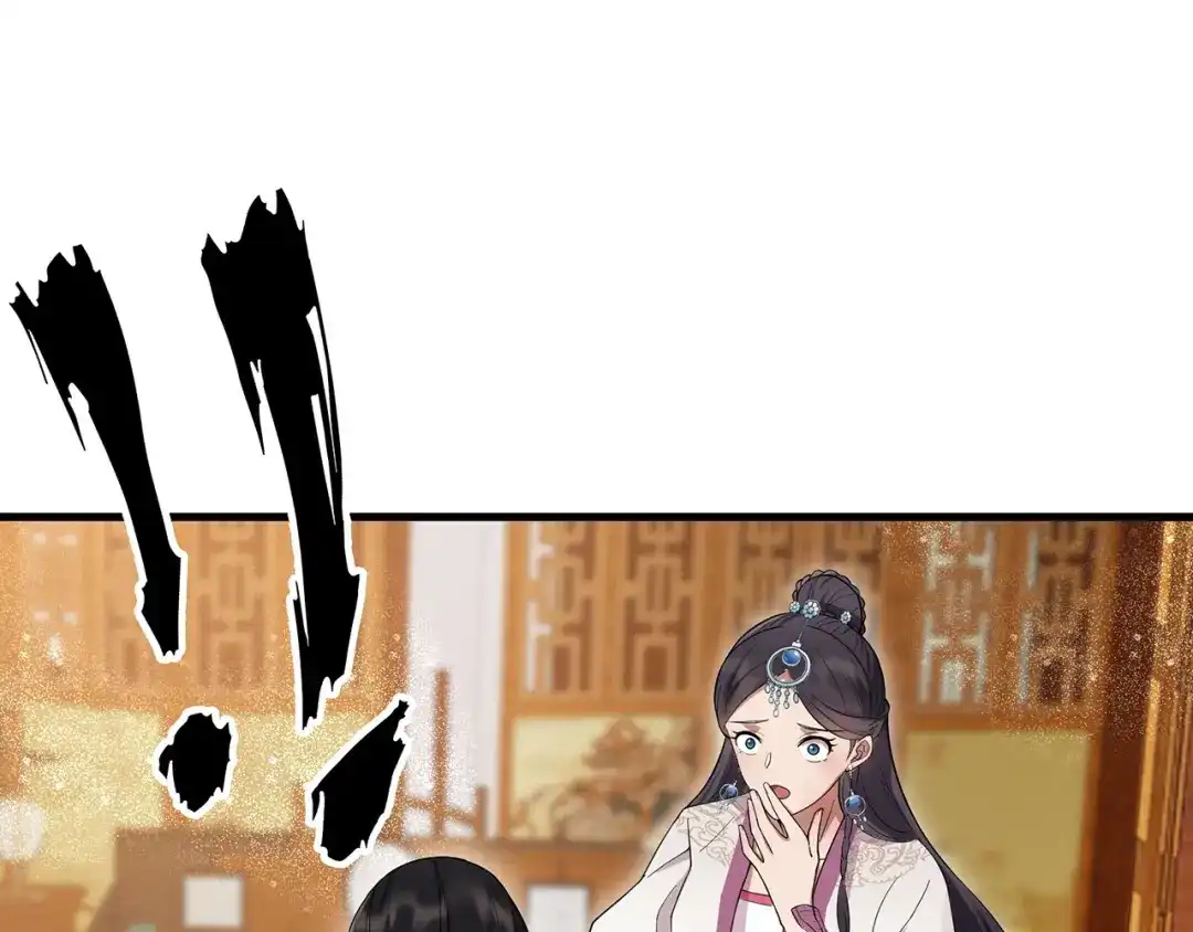 狂女重生：纨绔七皇妃 第103话 看谁帮你 第46页