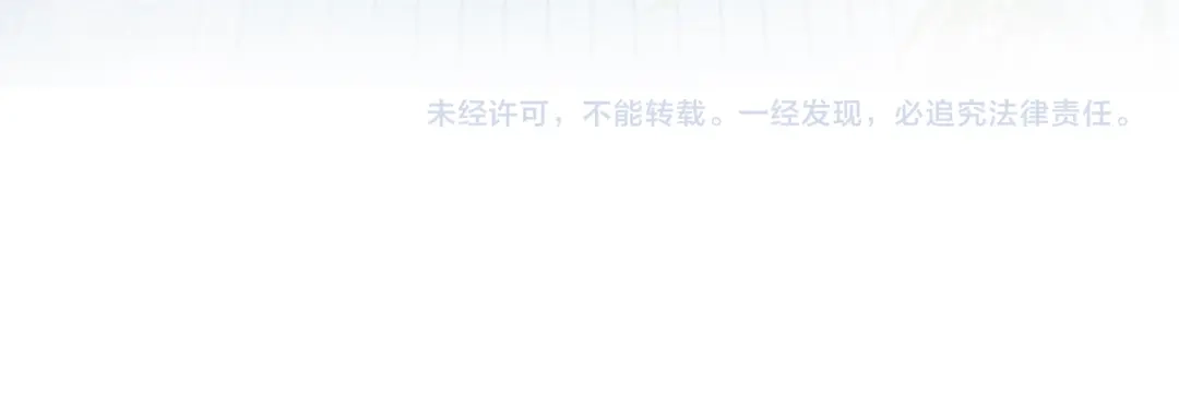 狂女重生：纨绔七皇妃 第103话 看谁帮你 第72页
