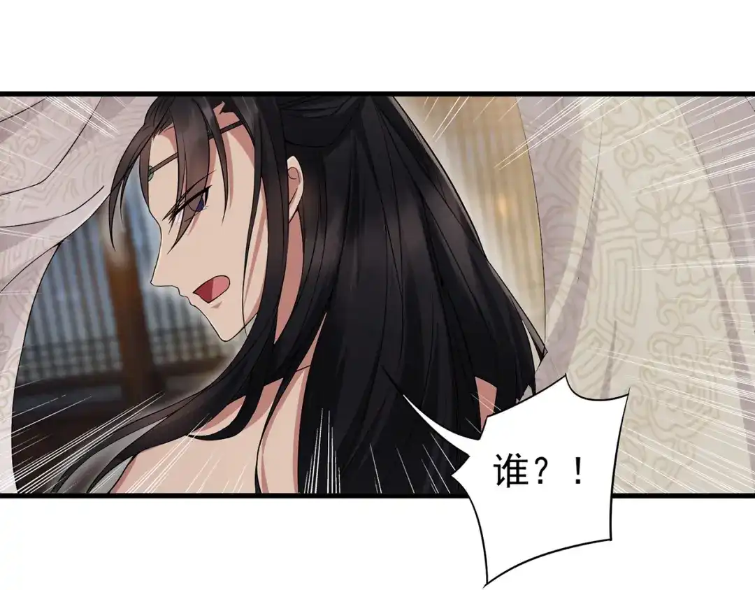 狂女重生：纨绔七皇妃 第103话 看谁帮你 第34页