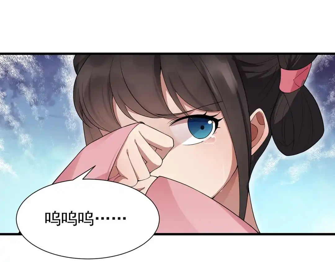 狂女重生：纨绔七皇妃 第103话 看谁帮你 第51页
