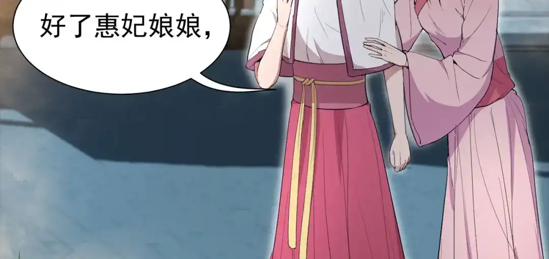 狂女重生：纨绔七皇妃 第104话 身份暴露 第9页