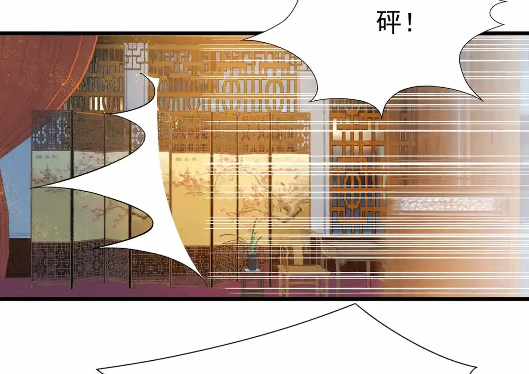 狂女重生：纨绔七皇妃 第105话 师兄，是我！ 第8页