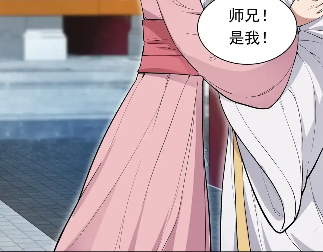 狂女重生：纨绔七皇妃 第105话 师兄，是我！ 第74页