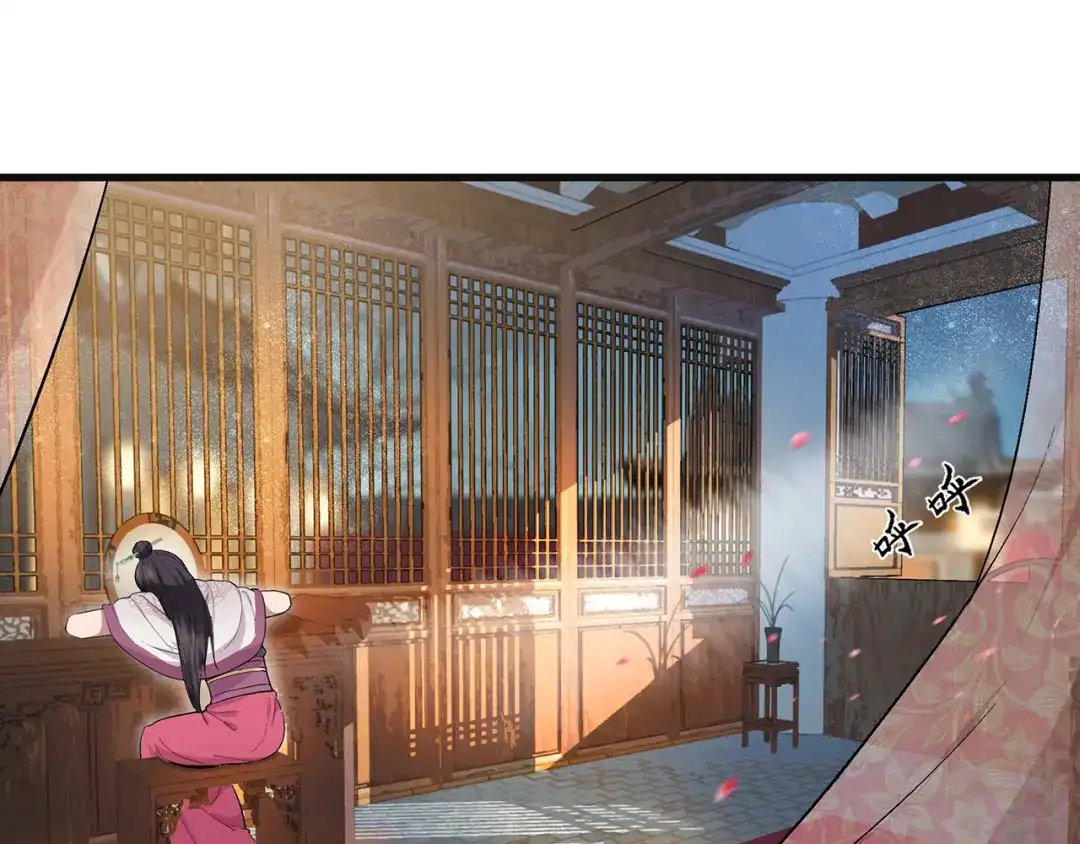 狂女重生：纨绔七皇妃 第105话 师兄，是我！ 第15页