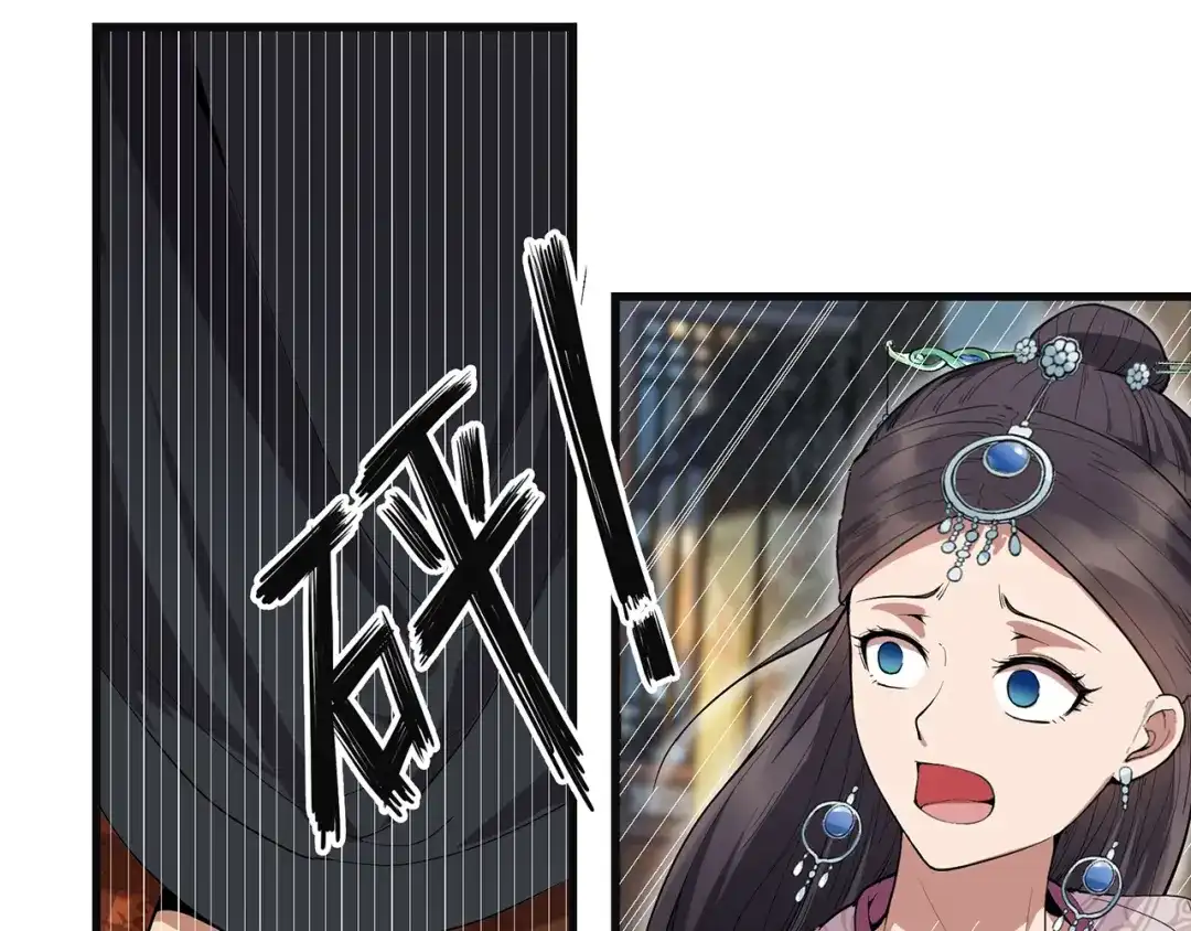 狂女重生：纨绔七皇妃 第105话 师兄，是我！ 第24页