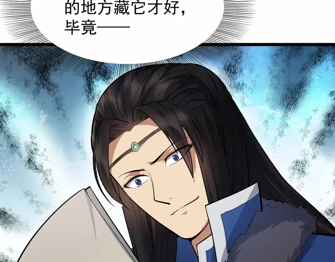 狂女重生：纨绔七皇妃 第105话 师兄，是我！ 第56页