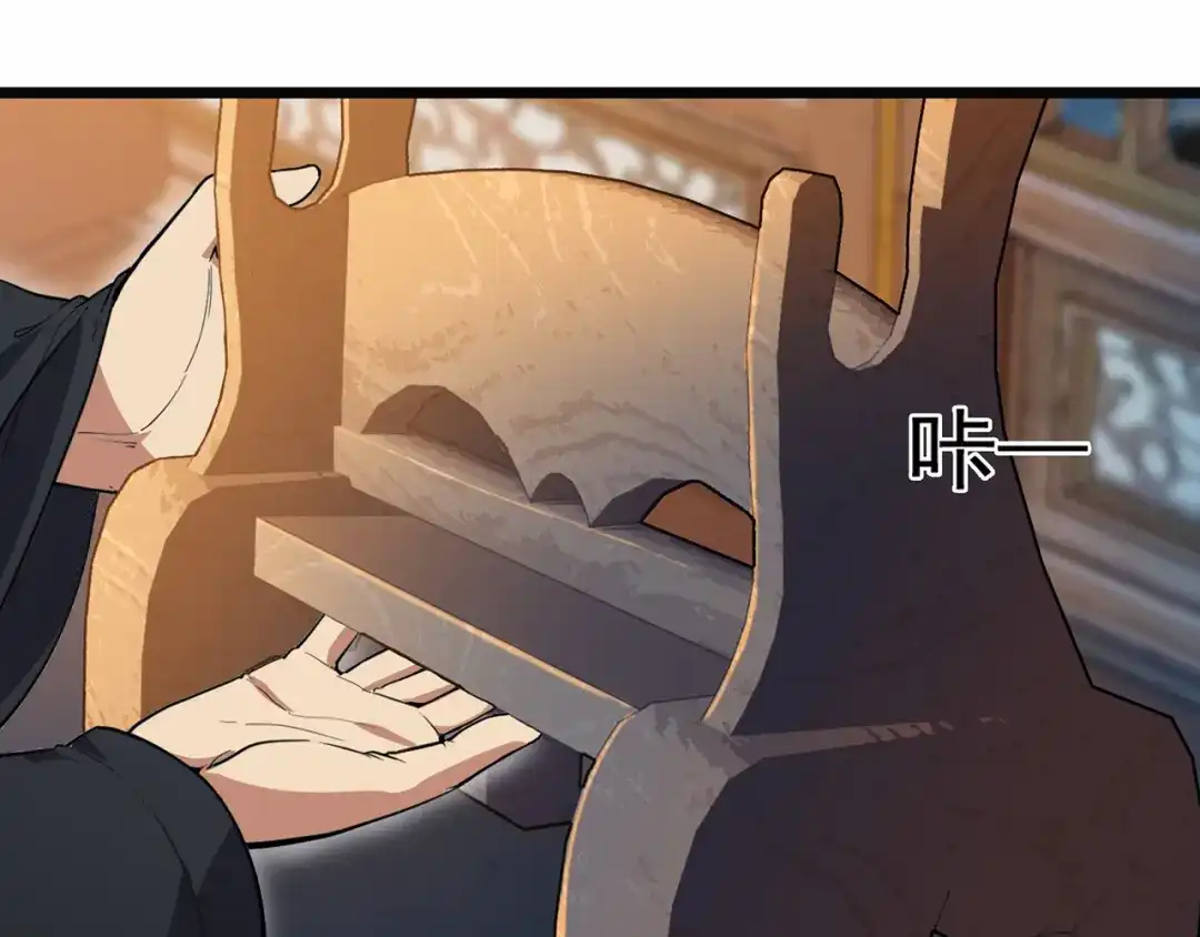 狂女重生：纨绔七皇妃 第105话 师兄，是我！ 第52页