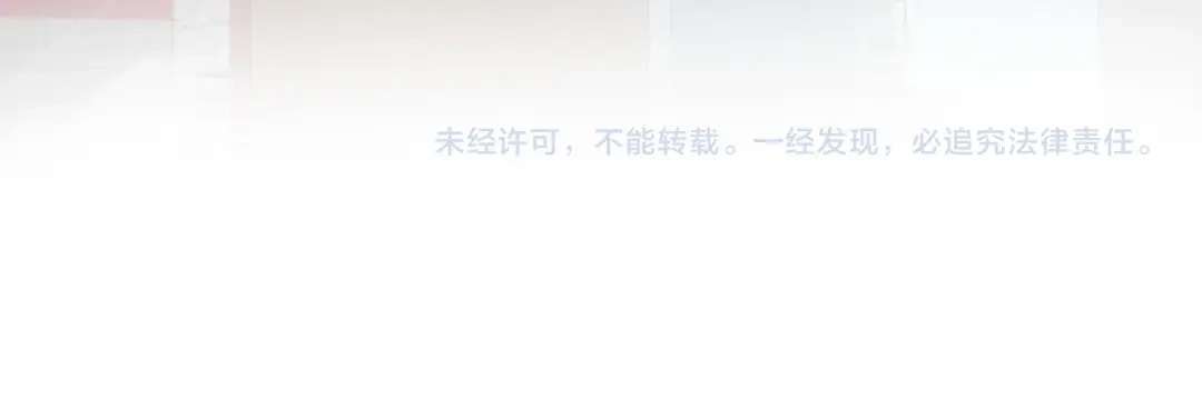 狂女重生：纨绔七皇妃 第106话 怎么是个男的？ 第96页