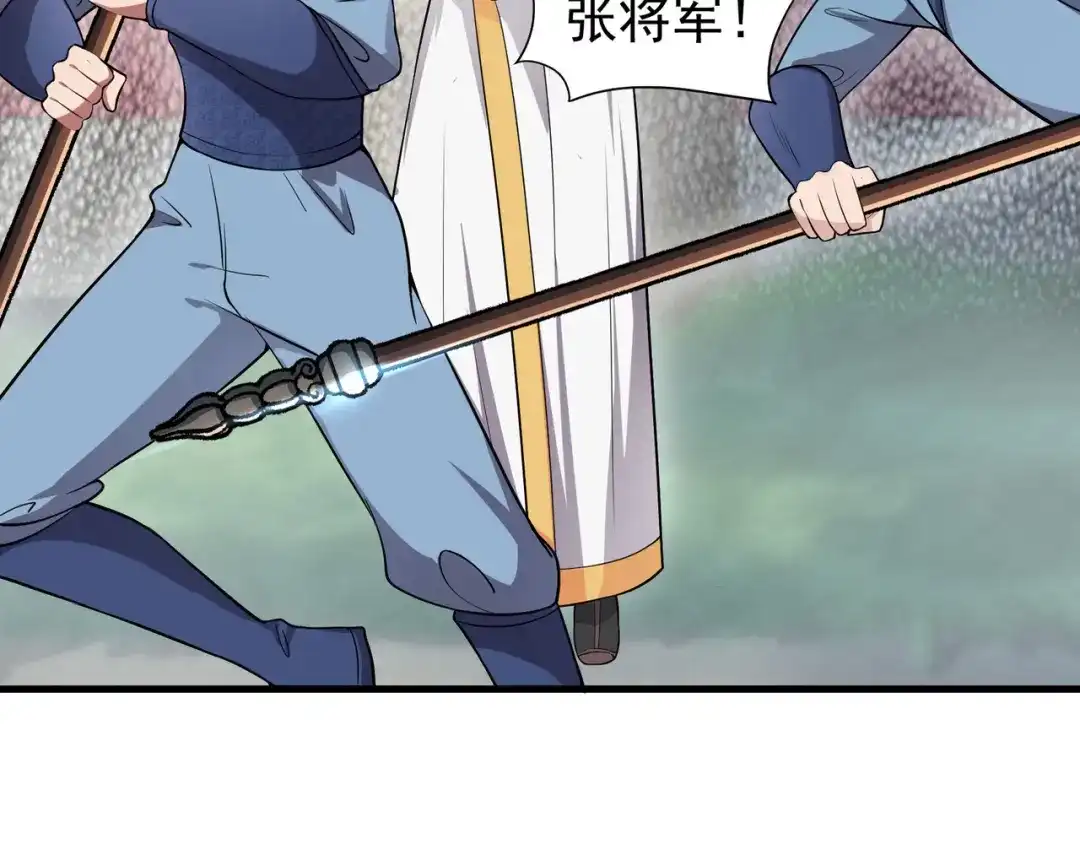 狂女重生：纨绔七皇妃 第106话 怎么是个男的？ 第20页