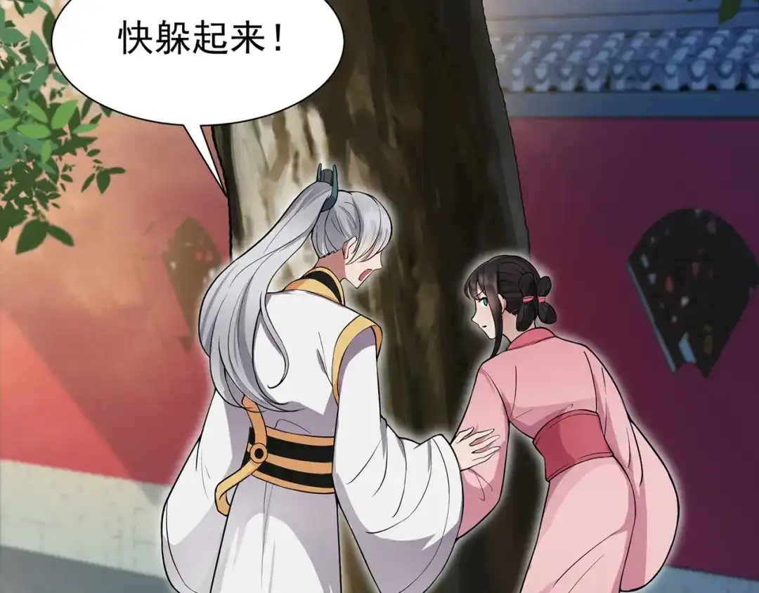狂女重生：纨绔七皇妃 第106话 怎么是个男的？ 第16页