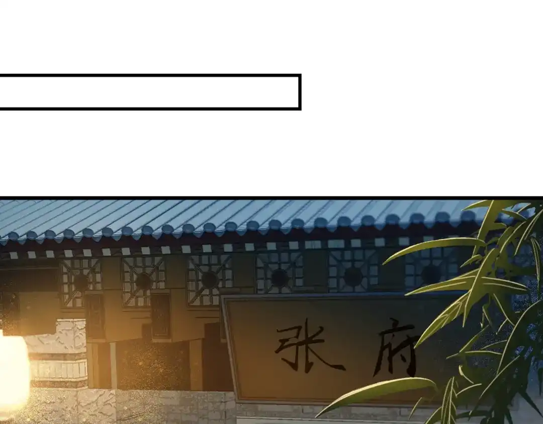 狂女重生：纨绔七皇妃 第106话 怎么是个男的？ 第58页