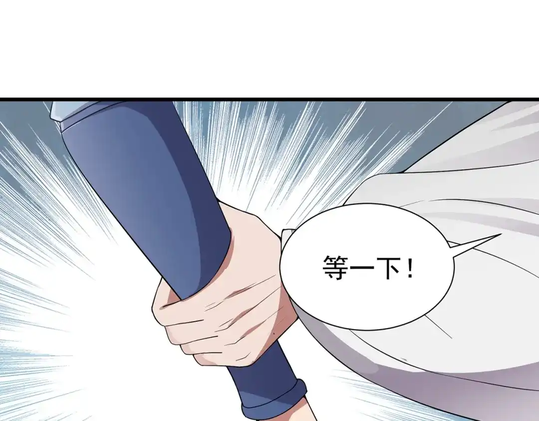 狂女重生：纨绔七皇妃 第106话 怎么是个男的？ 第71页