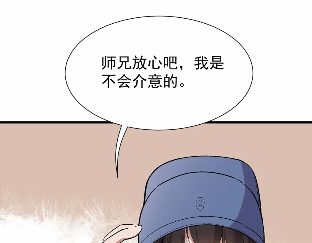 狂女重生：纨绔七皇妃 第107话 除了他，谁也不要 第45页
