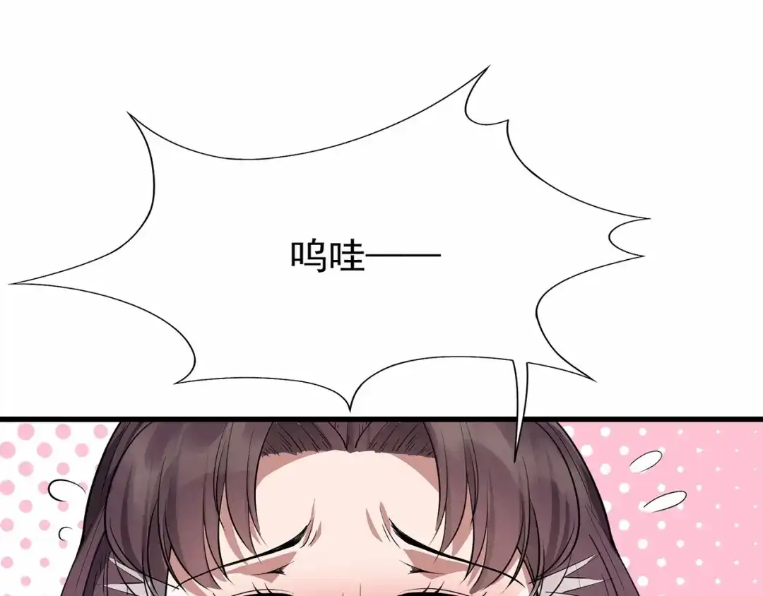 狂女重生：纨绔七皇妃 第107话 除了他，谁也不要 第8页