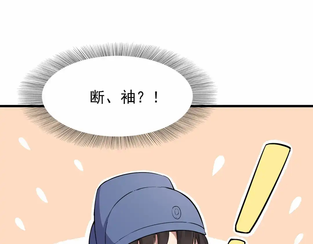 狂女重生：纨绔七皇妃 第107话 除了他，谁也不要 第5页
