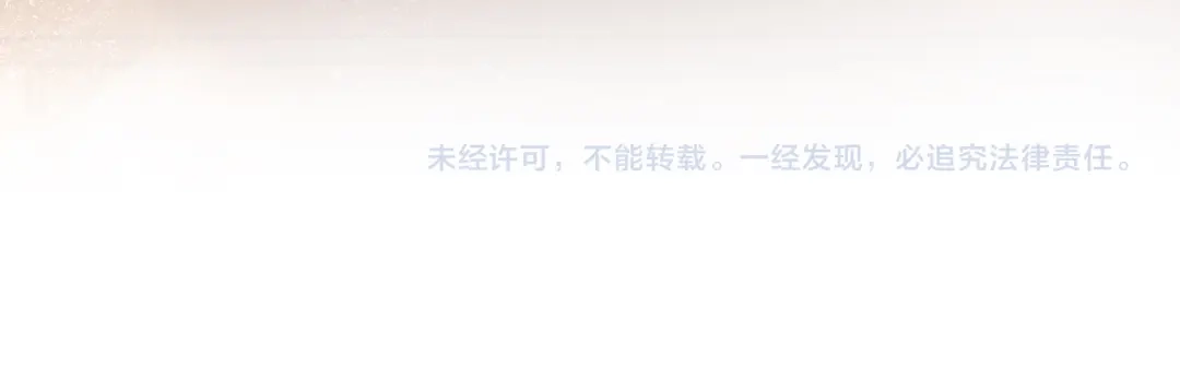 狂女重生：纨绔七皇妃 第107话 除了他，谁也不要 第117页