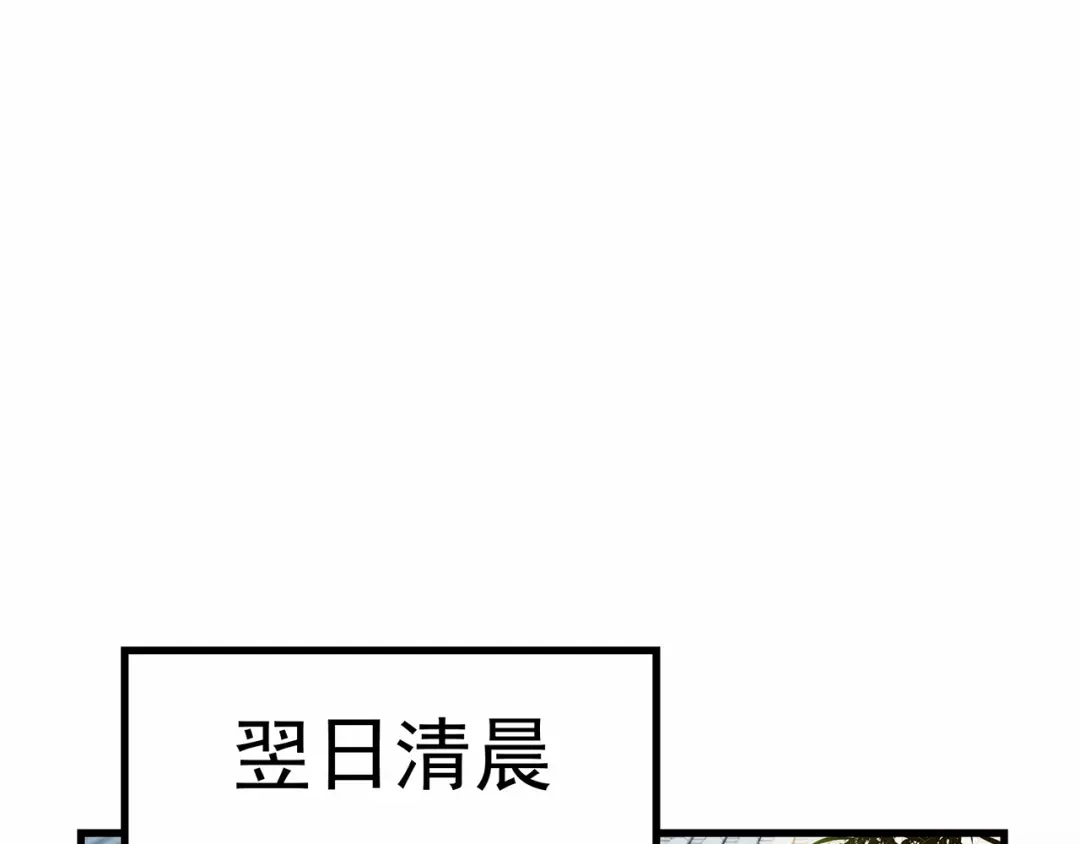 狂女重生：纨绔七皇妃 第107话 除了他，谁也不要 第48页