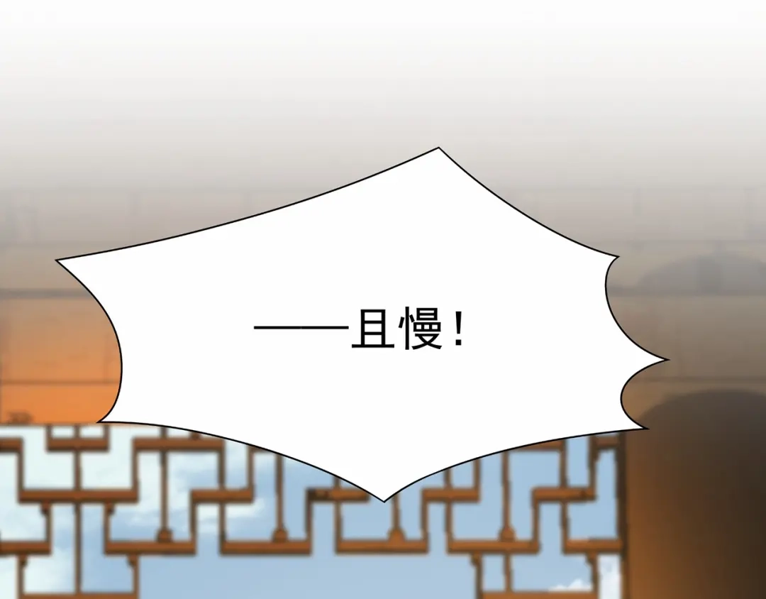 狂女重生：纨绔七皇妃 第107话 除了他，谁也不要 第109页
