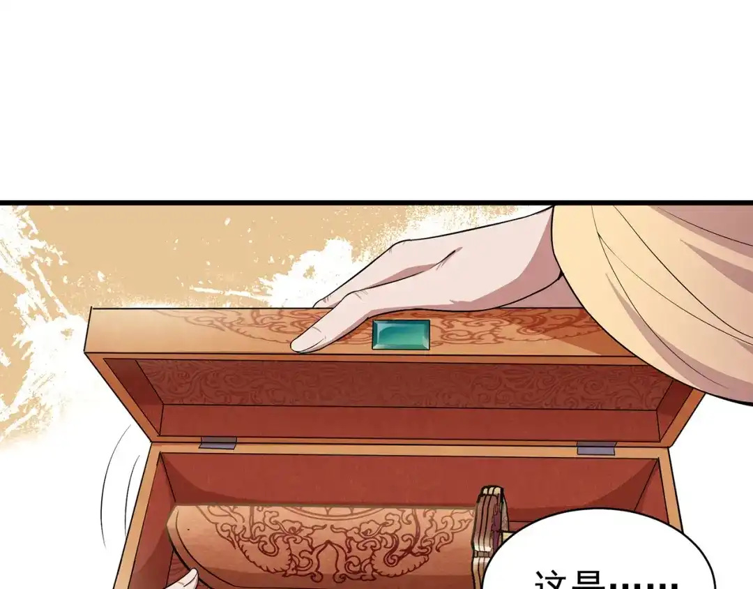 狂女重生：纨绔七皇妃 第108话 使臣匕首 第36页